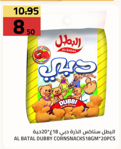 Tomato available at Astra Markets in KSA, Saudi Arabia, Saudi - Tabuk