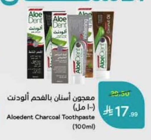 available at Hyper Panda in KSA, Saudi Arabia, Saudi - Tabuk