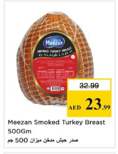 available at Nesto Hypermarket in UAE - Sharjah / Ajman
