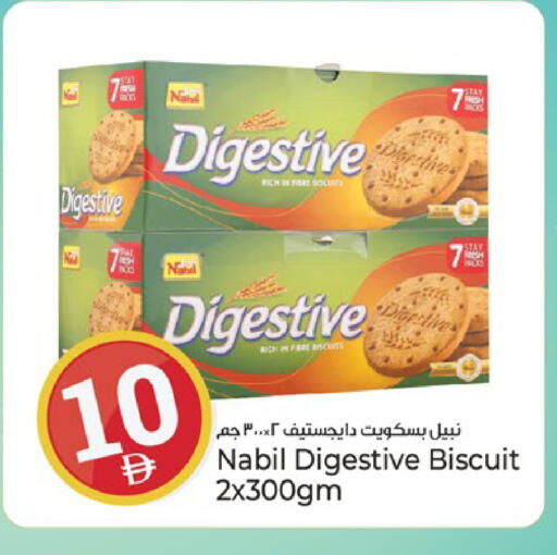 available at Kenz Hypermarket in UAE - Sharjah / Ajman