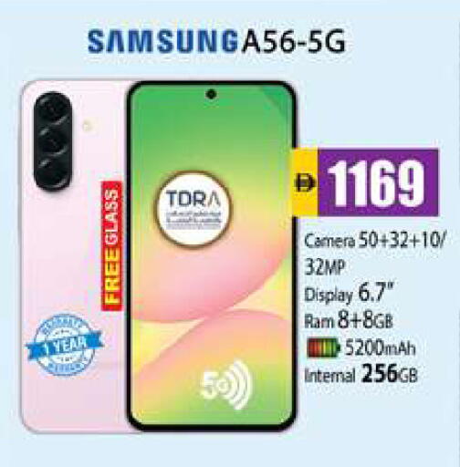 available at Zain Mart Supermarket in UAE - Ras al Khaimah
