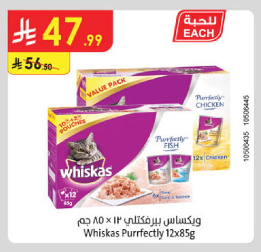 available at Danube in KSA, Saudi Arabia, Saudi - Mecca