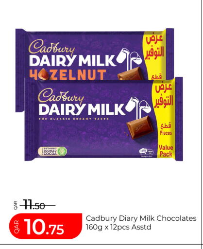 available at G MAX Hypermarket in Qatar - Al Rayyan