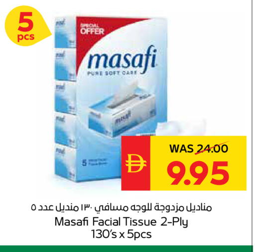 available at سبار هايبرماركت in الإمارات العربية المتحدة , الامارات - الشارقة / عجمان