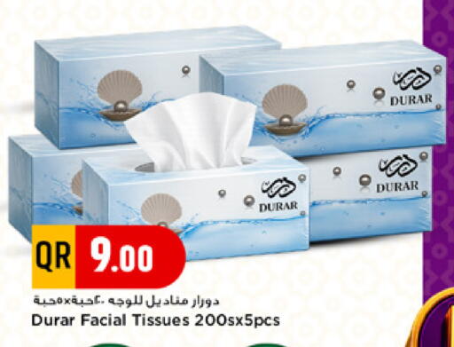 available at مرزا هايبرماركت in قطر - أم صلال
