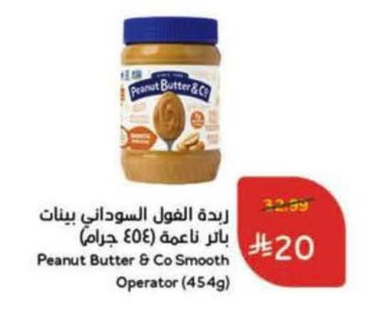 available at Hyper Panda in KSA, Saudi Arabia, Saudi - Jubail
