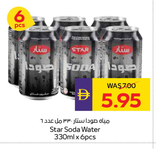 available at ADCOOP in UAE - Al Ain