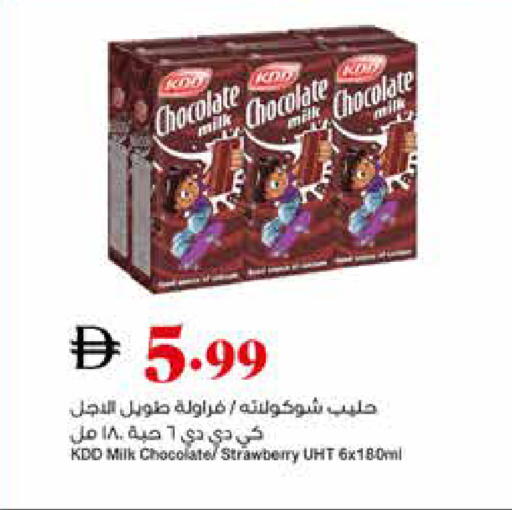 Strawberry available at تروليز سوبرماركت in الإمارات العربية المتحدة , الامارات - الشارقة / عجمان