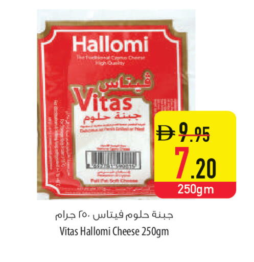 available at السفير ماركت in الإمارات العربية المتحدة , الامارات - أم القيوين‎