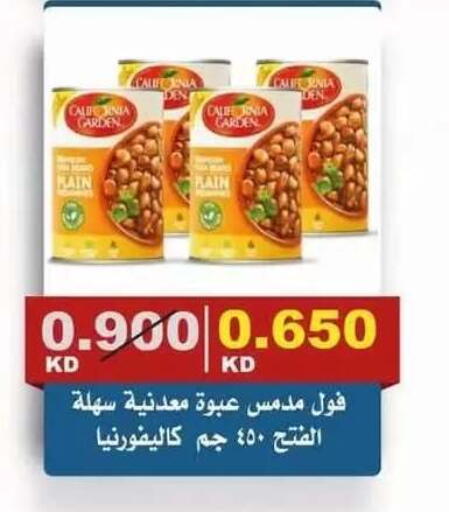 available at Al Siddeeq Co-operative Association in Kuwait - Kuwait City