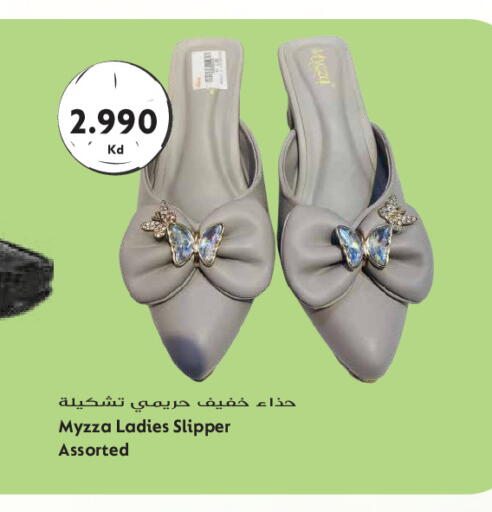 available at Grand Hyper in Kuwait - Kuwait City