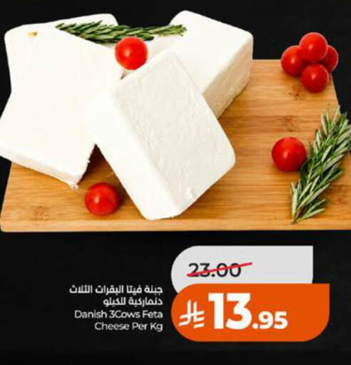 available at لولو هايبرماركت in مملكة العربية السعودية, السعودية, سعودية - الطائف