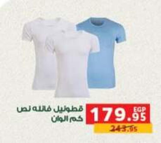 available at بنده in Egypt - القاهرة