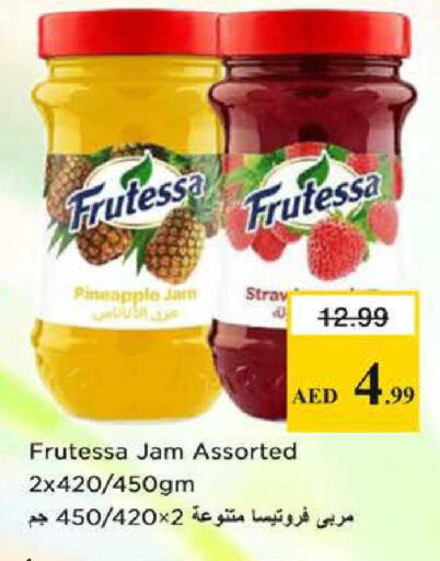 Pineapple available at نستو هايبرماركت in الإمارات العربية المتحدة , الامارات - الشارقة / عجمان