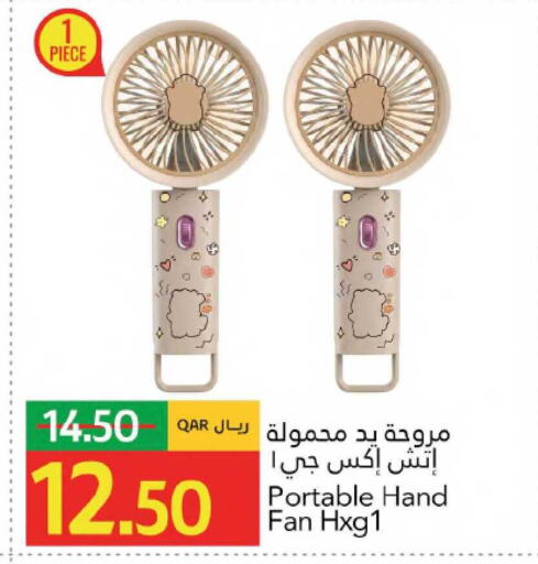 available at جلف فود سنتر in قطر - الشمال