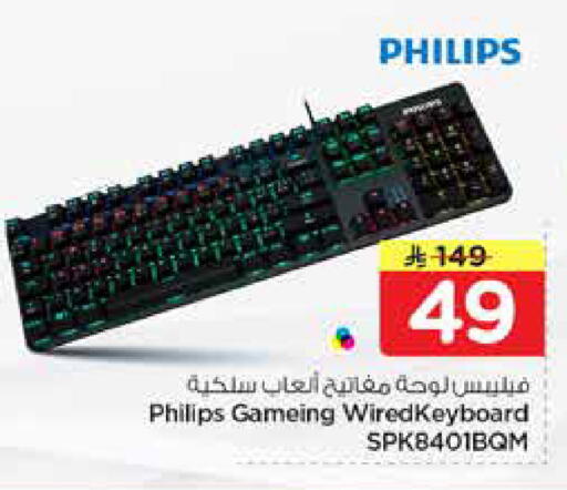available at Nesto in KSA, Saudi Arabia, Saudi - Jubail