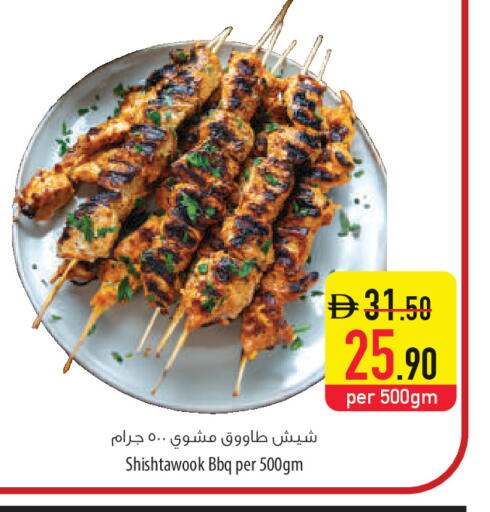 available at السفير ماركت in الإمارات العربية المتحدة , الامارات - أم القيوين‎