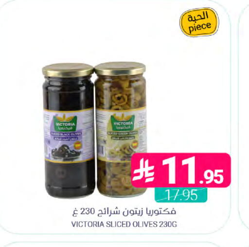 available at Muntazah Markets in KSA, Saudi Arabia, Saudi - Dammam