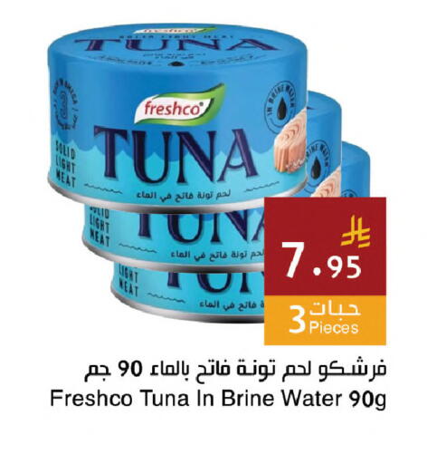 available at Hala Markets in KSA, Saudi Arabia, Saudi - Dammam
