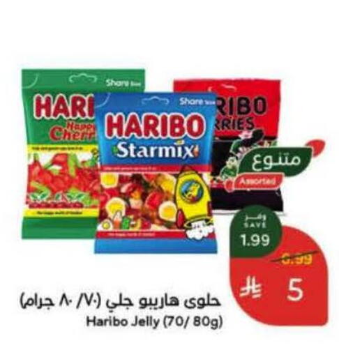 available at Hyper Panda in KSA, Saudi Arabia, Saudi - Jazan