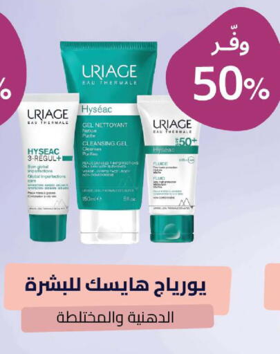 available at United Pharmacies in KSA, Saudi Arabia, Saudi - Khamis Mushait