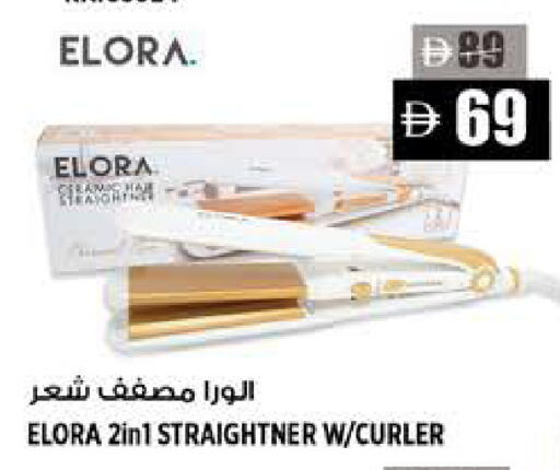 available at هاشم هايبرماركت in الإمارات العربية المتحدة , الامارات - الشارقة / عجمان