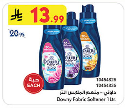 available at Bin Dawood in KSA, Saudi Arabia, Saudi - Khamis Mushait