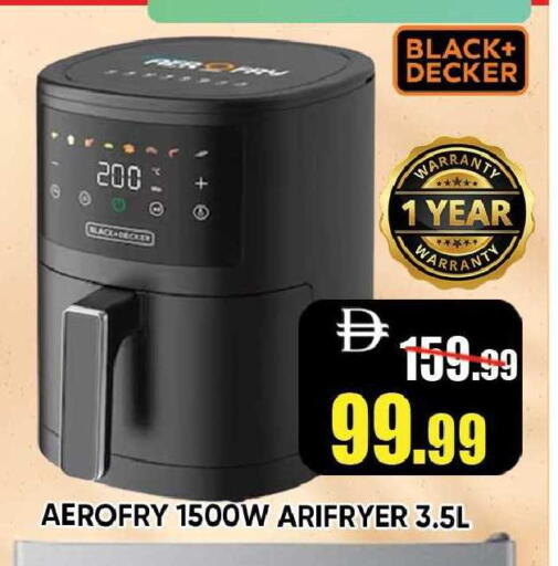 available at Leptis Hypermarket  in UAE - Ras al Khaimah