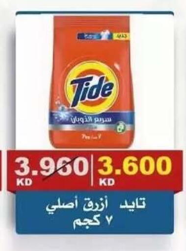 available at Al Siddeeq Co-operative Association in Kuwait - Kuwait City