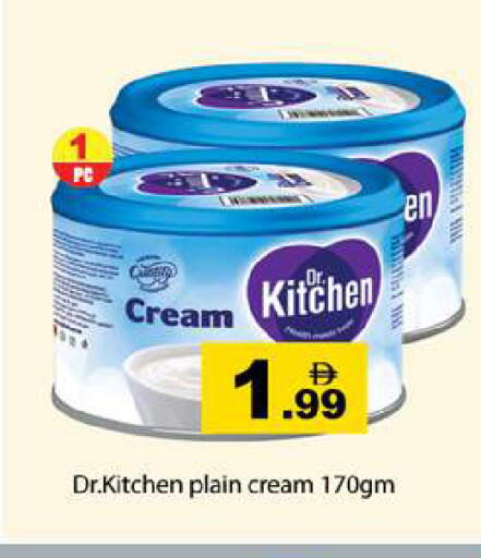 available at Gulf Hypermarket LLC in UAE - Ras al Khaimah