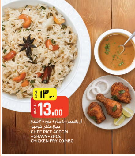 available at Saudia Hypermarket in Qatar - Al Daayen