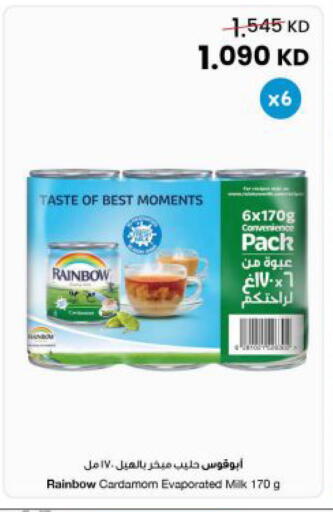 Cardamom available at The Sultan Center in Kuwait - Kuwait City