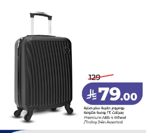 available at LULU Hypermarket in KSA, Saudi Arabia, Saudi - Jeddah
