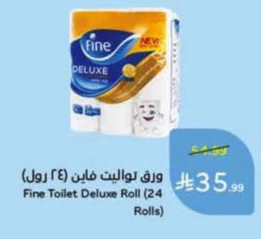 available at هايبر بنده in مملكة العربية السعودية, السعودية, سعودية - المنطقة الشرقية