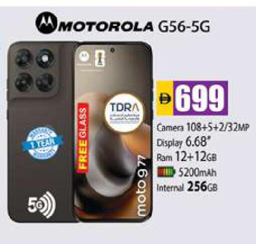 available at Zain Mart Supermarket in UAE - Ras al Khaimah