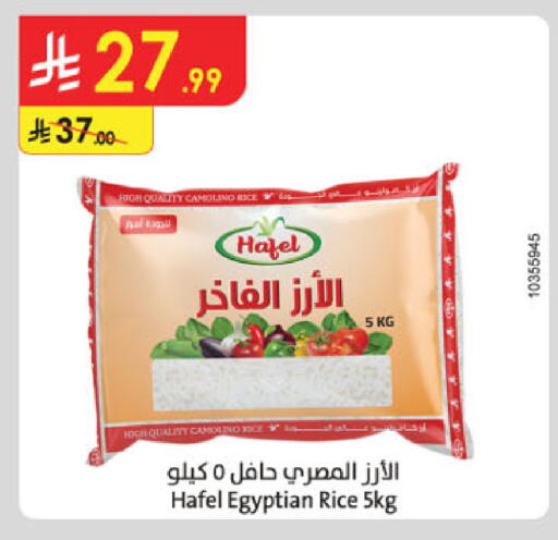available at الدانوب in مملكة العربية السعودية, السعودية, سعودية - الخرج
