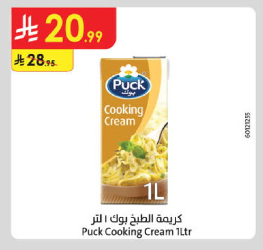 available at Danube in KSA, Saudi Arabia, Saudi - Tabuk