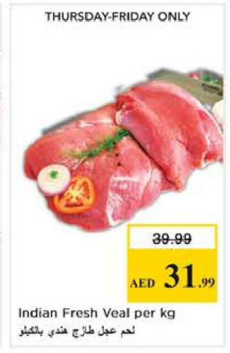 available at نستو هايبرماركت in الإمارات العربية المتحدة , الامارات - أبو ظبي