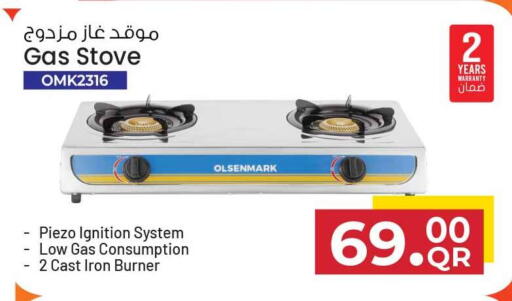 available at Safari Hypermarket in Qatar - Al Rayyan