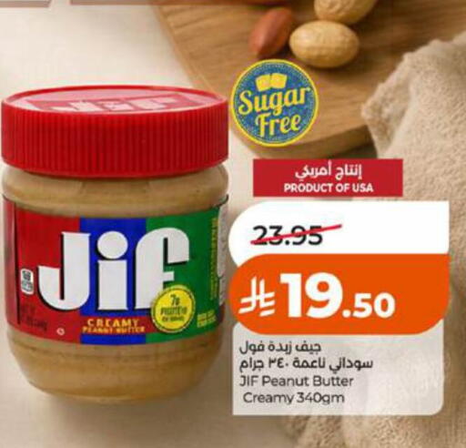 available at LULU Hypermarket in KSA, Saudi Arabia, Saudi - Tabuk