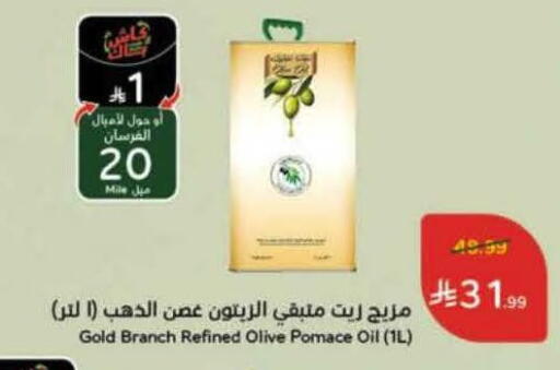available at Hyper Panda in KSA, Saudi Arabia, Saudi - Jeddah