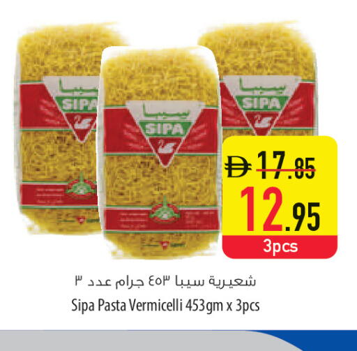 available at السفير ماركت in الإمارات العربية المتحدة , الامارات - أم القيوين‎