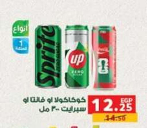 available at بنده in Egypt - القاهرة