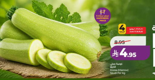 Marrow from Saudi Arabia available at LULU Hypermarket in KSA, Saudi Arabia, Saudi - Tabuk