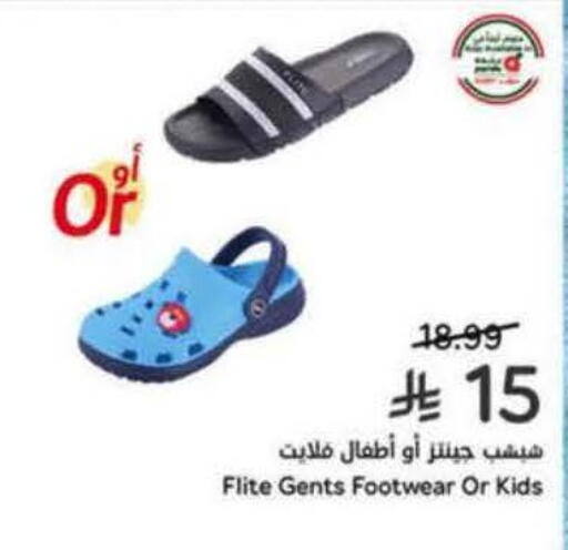 available at Hyper Panda in KSA, Saudi Arabia, Saudi - Jubail