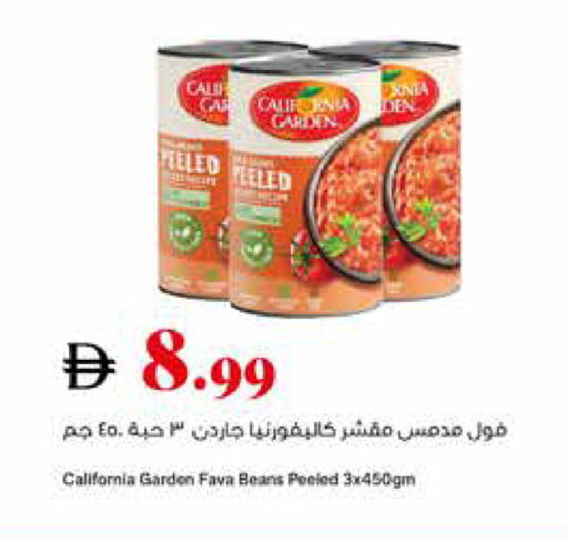 available at تروليز سوبرماركت in الإمارات العربية المتحدة , الامارات - الشارقة / عجمان