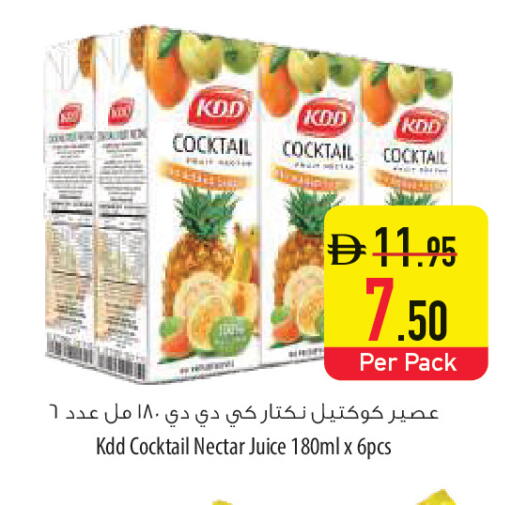 available at السفير ماركت in الإمارات العربية المتحدة , الامارات - أم القيوين‎