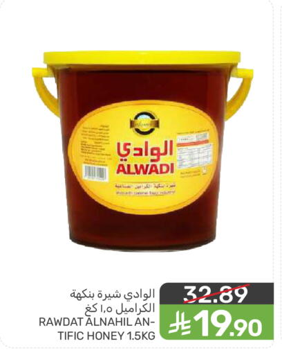 available at  مـزايــا in مملكة العربية السعودية, السعودية, سعودية - المنطقة الشرقية