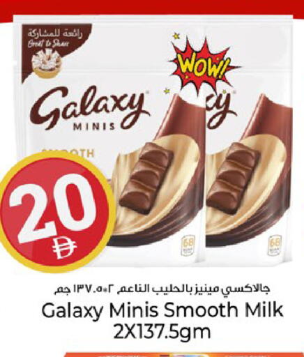 available at Kenz Hypermarket in UAE - Sharjah / Ajman