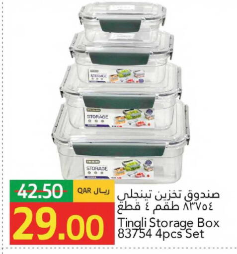 available at جلف فود سنتر in قطر - الشمال